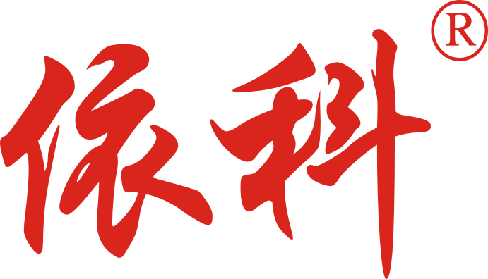 65四川依科制药有限公司.png